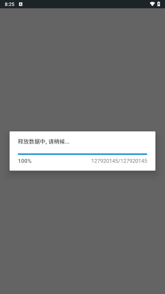 中国式相亲