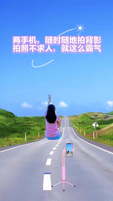 拍拍相机
