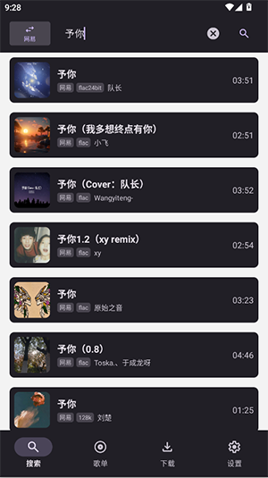 AOIMI音乐