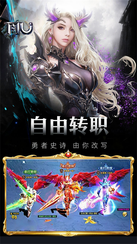 魔光奇迹