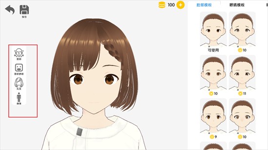 次元捏造局