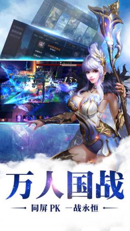 永恒荣耀