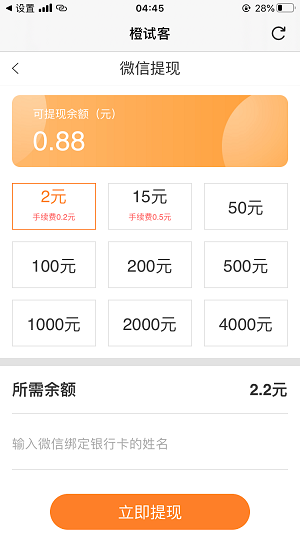 财神道