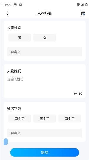 全民小说助手