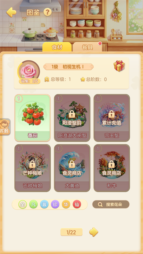 解忧梦幻岛