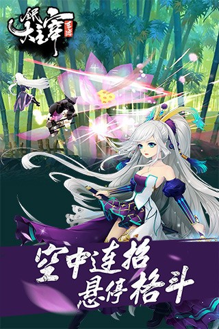 全民大主宰九游版