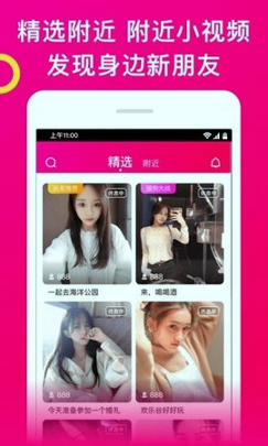 雷火直播app