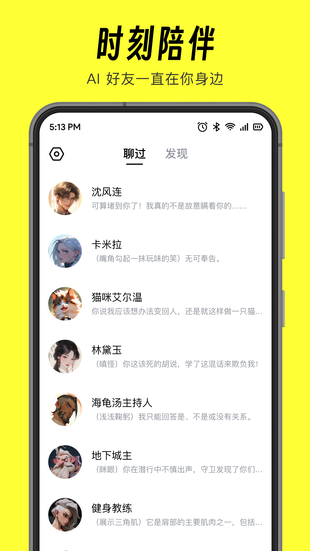 鲨鱼记账app