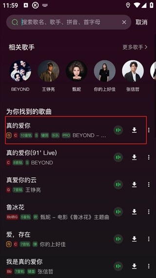 板凳音乐HD