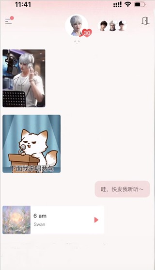 EVE聊天