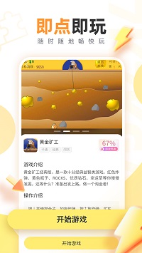 7k7k游戏盒