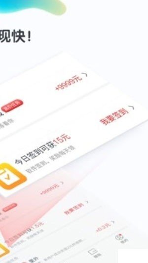 当当客抢单