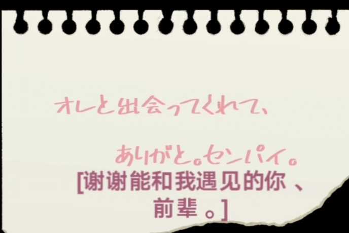 野草恋爱