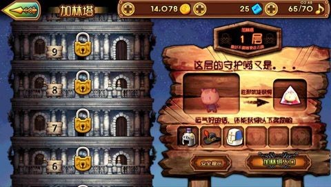 喵又物语