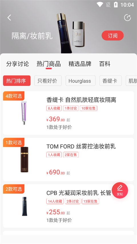 喵喵折app最新版