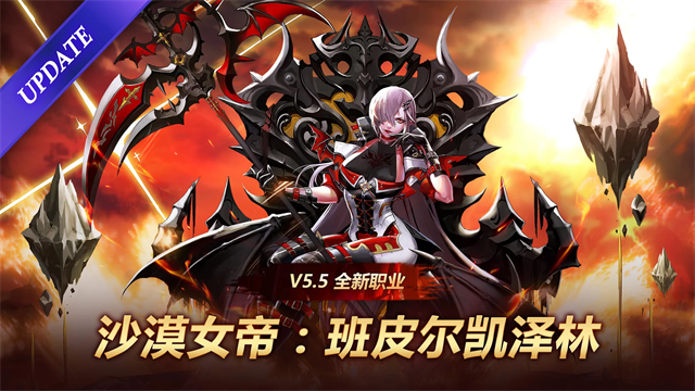 疾风之刃国际版