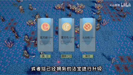 黑神榜哪吒自制版