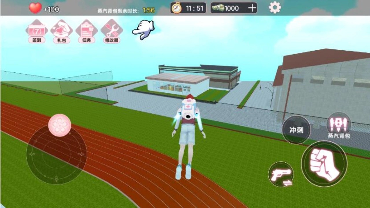 樱花学校模拟器女子高中