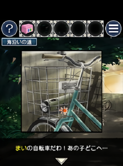 逃脱姐妹的回忆