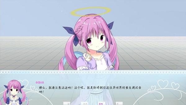 meaqua手游