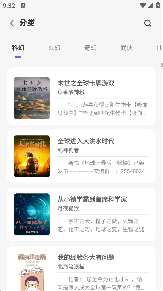 苍云阅读