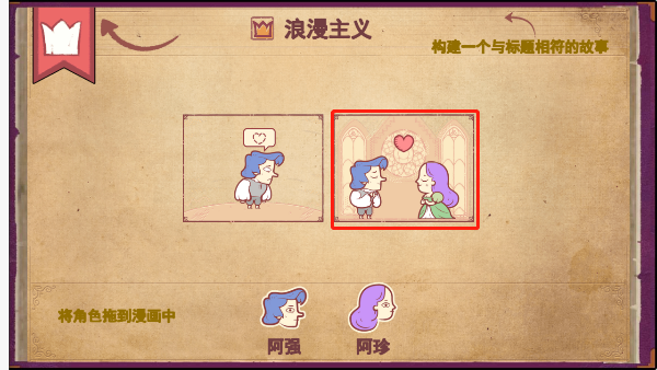 说书人