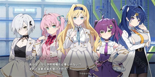 少女庭园