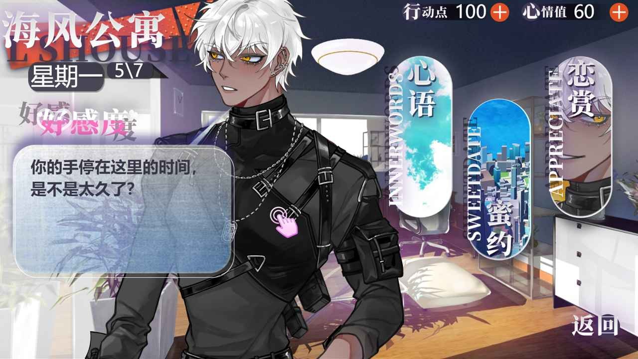异梦残响折正式版