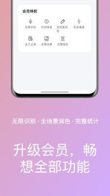 布丁语音
