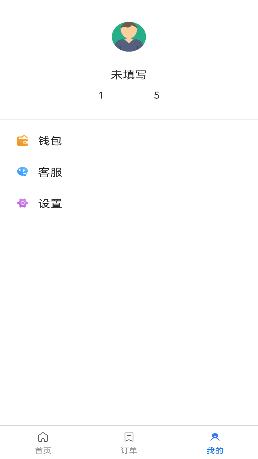 龙都行一键出行