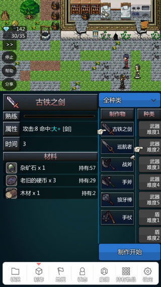 我打铁你吆喝