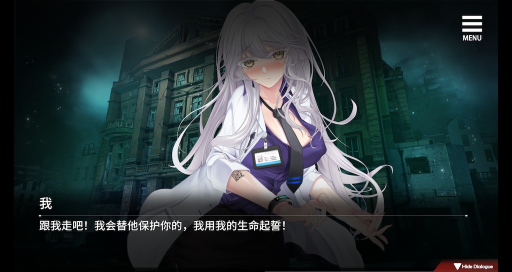 索命倒数