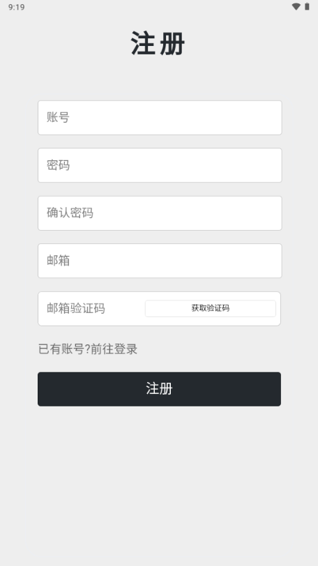 秋秋书屋