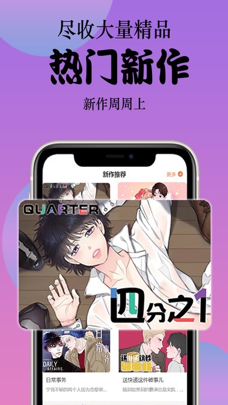 柚次元