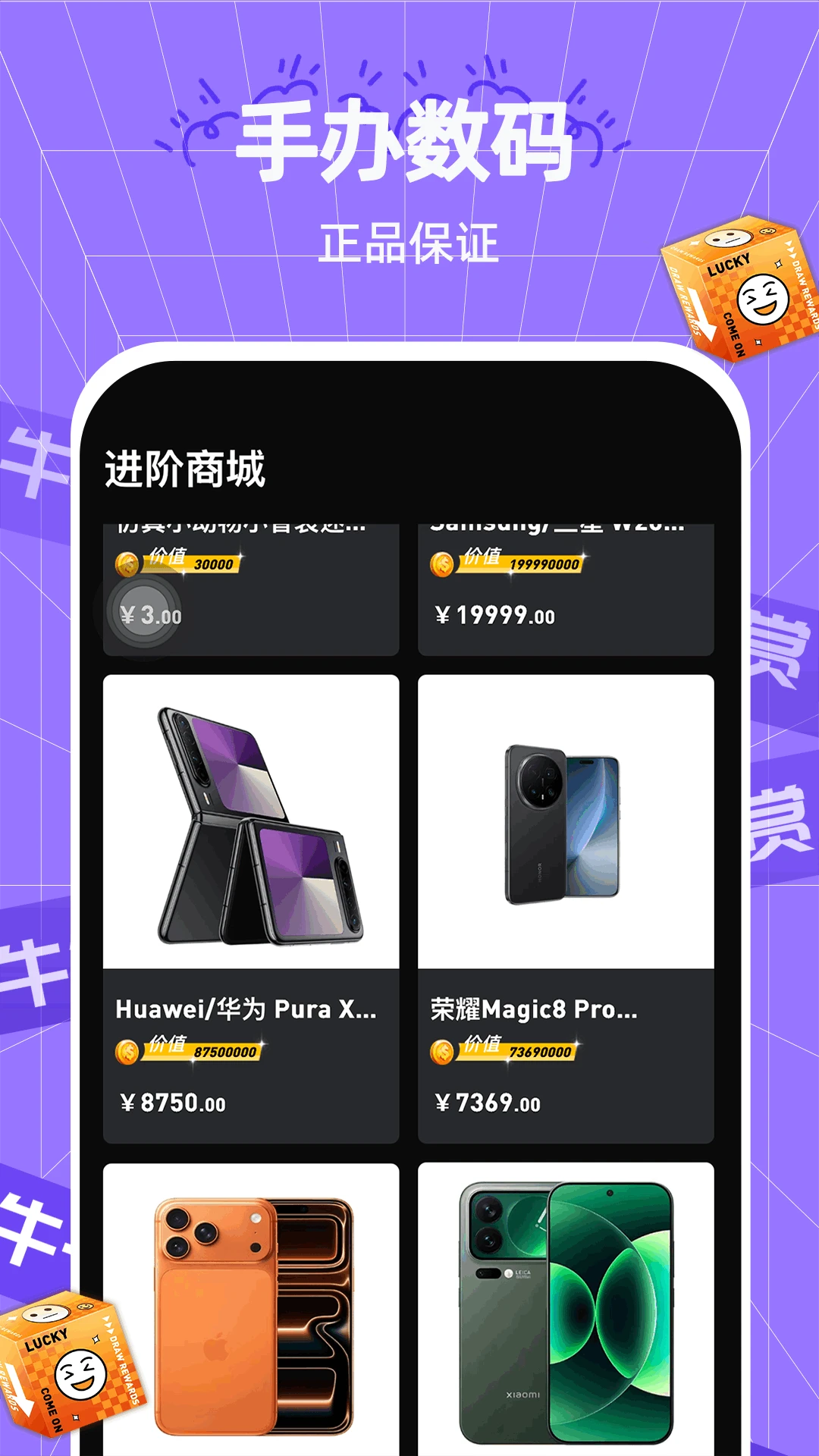 牛牛一番赏