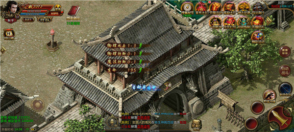 风华大陆传奇