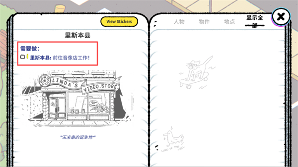 诈欺娇娃