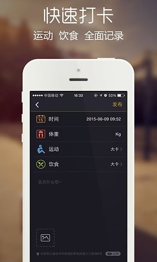 健身坊
