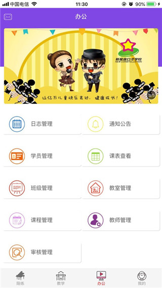 各尧音乐