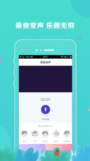 铃声大全