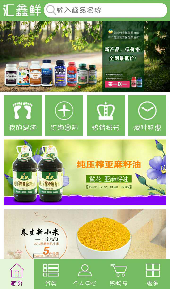 天谱同盛教育