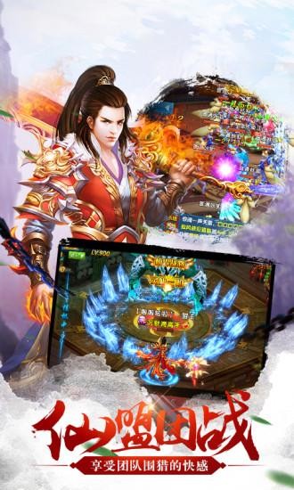 仙武道纪