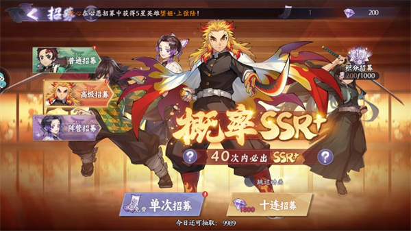 魂色无限列车