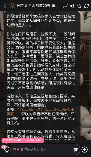 魅魔都Al