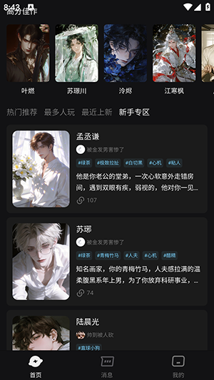 ai极昼