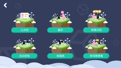 果小聪