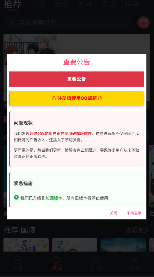 Oneghg动漫