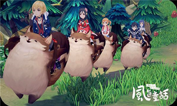 风色童话