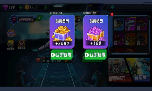 超人闯一闯
