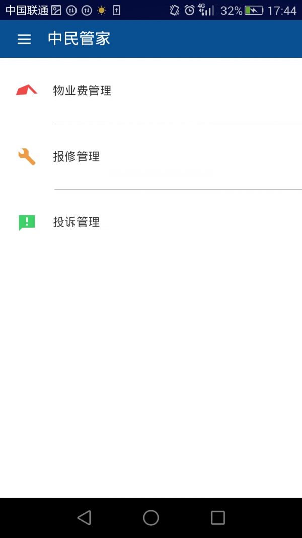 乐家服务